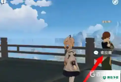 原神寻找奇怪的圆盘在哪？_原神攻略分享_神奇下载