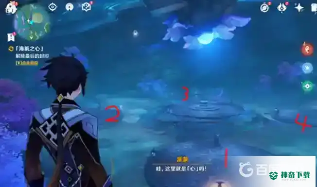 原神解除最后的封印怎么做？_原神攻略_神奇下载