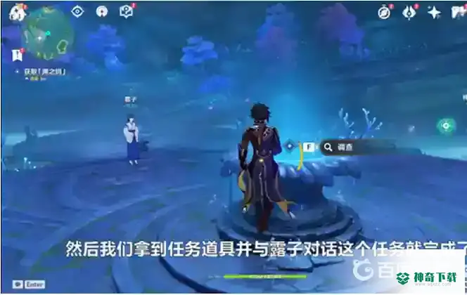 原神解除最后的封印怎么做？_原神攻略_神奇下载
