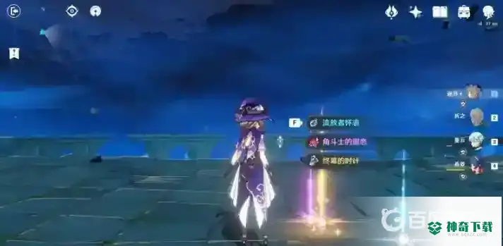 PC配置要求？_原神教程玩法_神奇下载