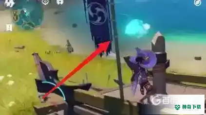 原神名椎滩在哪？_原神教程玩法_神奇下载