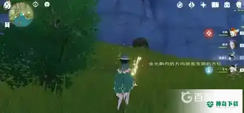 寻宝罗盘怎么用？_原神攻略分享_神奇下载