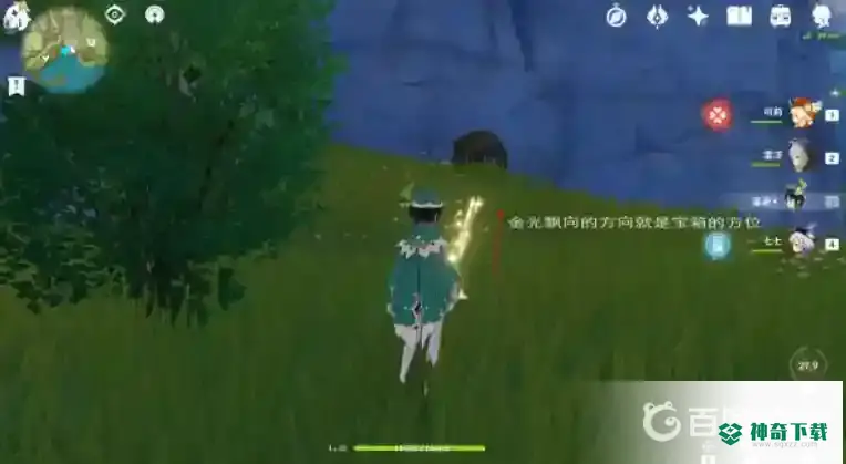 寻宝罗盘怎么用？_原神攻略分享_神奇下载