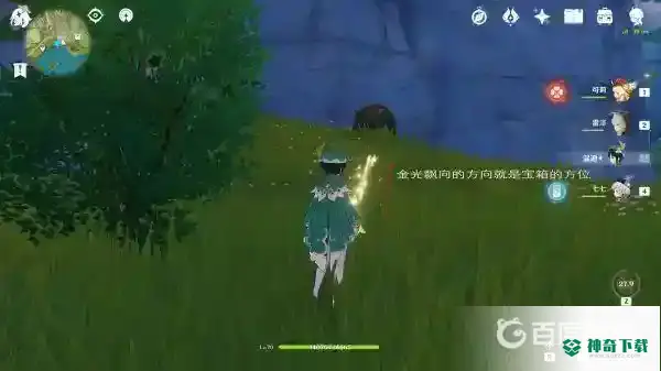 寻宝罗盘怎么用？_原神攻略分享_神奇下载