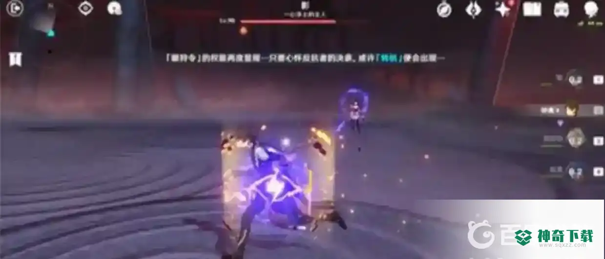 原神反雷电将军特训怎么做？_原神攻略_神奇下载