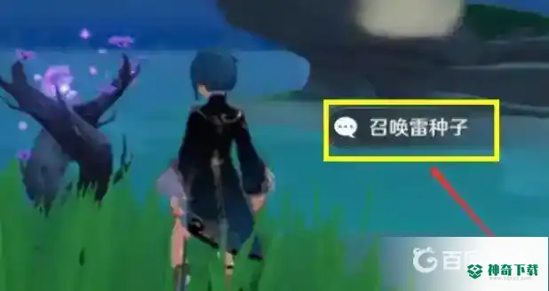 原神甘金岛浪船锚点怎么解锁？_原神教程攻略_神奇下载