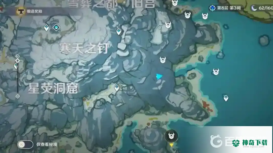 星荧洞窟屏障怎么开？_原神攻略玩法_神奇下载