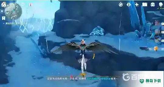 星荧洞窟屏障怎么开？_原神攻略玩法_神奇下载