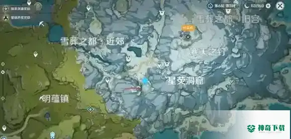星荧洞窟屏障怎么开？_原神攻略玩法_神奇下载