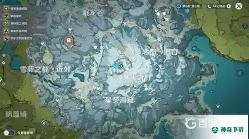 原神雪葬之都近郊碎片解冻仙灵顺序是什么？_原神攻略玩法_神奇下载