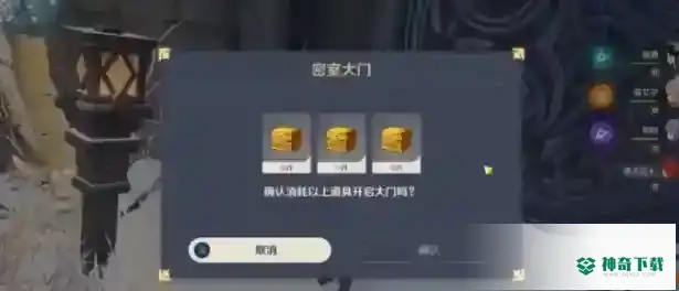 雪葬之都旧宫门怎么开？_原神攻略教程_神奇下载