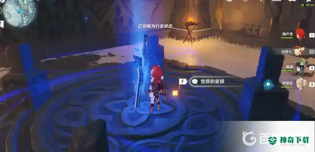 雪葬之都旧宫门怎么开？_原神攻略教程_神奇下载