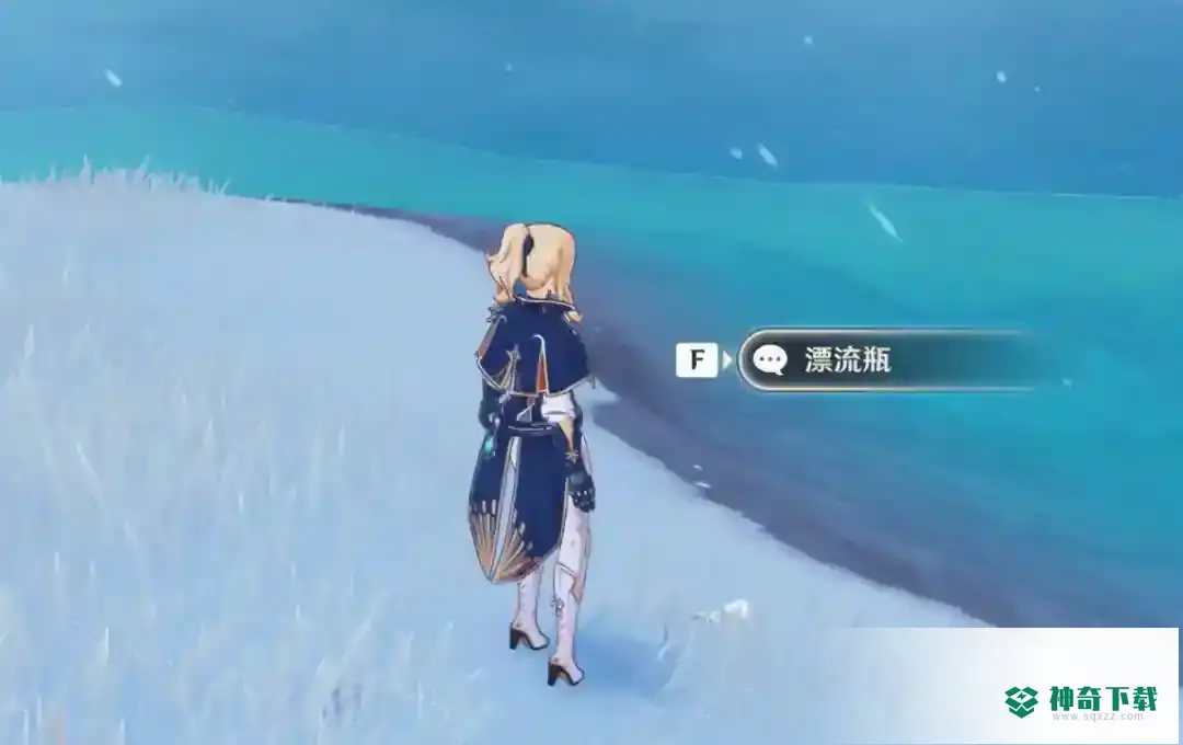 漂流瓶任务怎么做？_原神攻略教程_神奇下载
