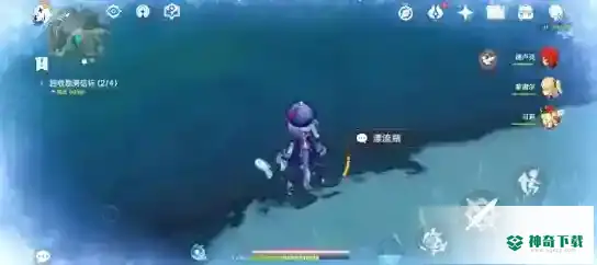 漂流瓶任务怎么做？_原神攻略教程_神奇下载