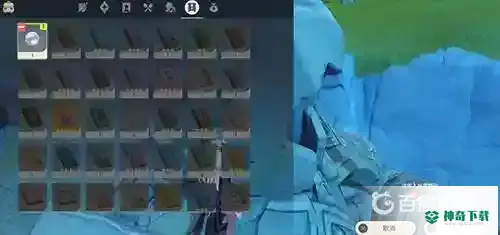 渌华景画任务怎么做？_原神攻略_神奇下载