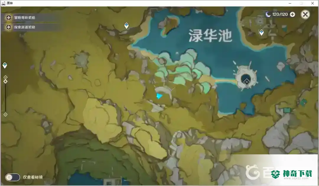 渌华景画任务怎么做？_原神攻略_神奇下载