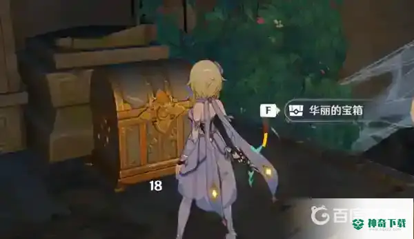 渌华景画任务怎么做？_原神攻略_神奇下载