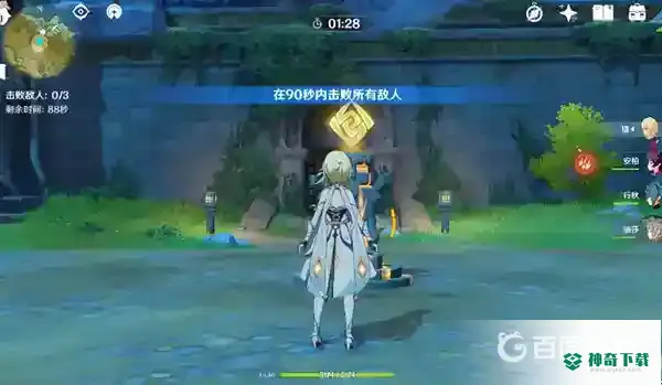 渌华景画任务怎么做？_原神攻略_神奇下载