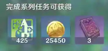 怎么快速获得摩拉？_原神教程攻略_神奇下载
