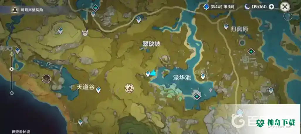 渌华景画任务怎么完成？_原神攻略玩法_神奇下载