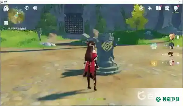渌华景画任务怎么完成？_原神攻略玩法_神奇下载