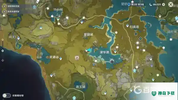渌华景画任务怎么完成？_原神攻略玩法_神奇下载