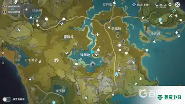 渌华景画任务怎么完成？_原神攻略玩法_神奇下载