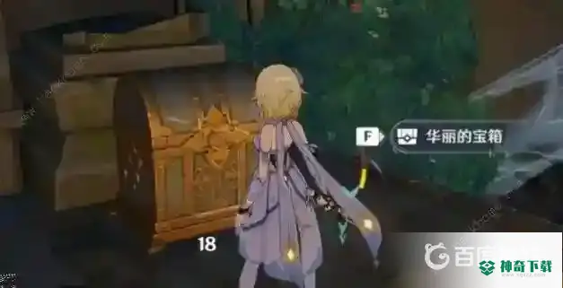 渌华景画任务怎么完成？_原神攻略玩法_神奇下载