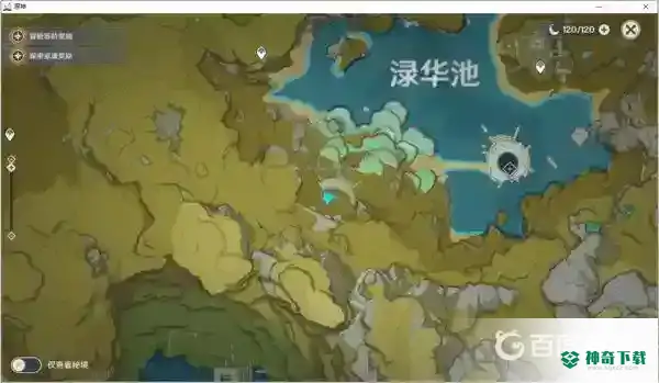 渌华景画任务怎么完成？_原神攻略玩法_神奇下载