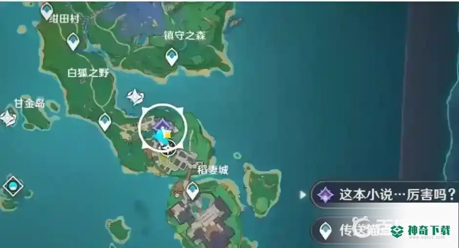 原神故事构思法任务怎么触发?_原神教程玩法_神奇下载