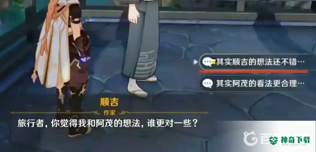 原神故事构思法任务怎么触发?_原神教程玩法_神奇下载