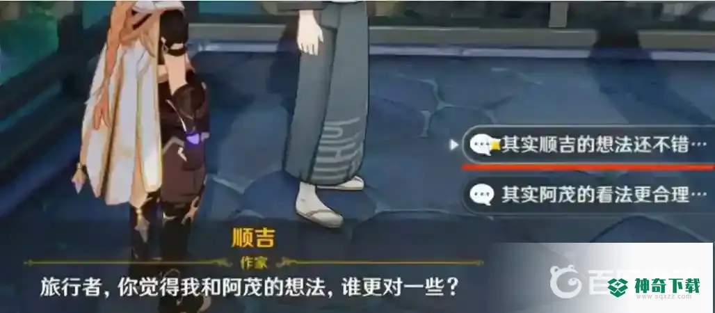 原神故事构思法任务怎么触发?_原神教程玩法_神奇下载