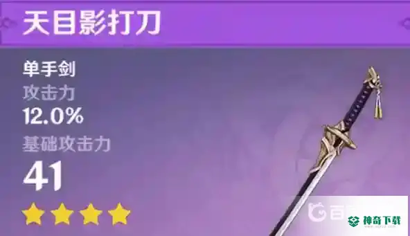 原神农民的宝藏在哪？_原神攻略_神奇下载