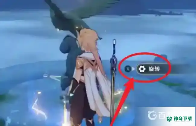 原神前往云中仙居寻找图纸怎么上去？_原神教程分享_神奇下载