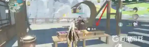 原神稻米怎么获得？_原神攻略_神奇下载
