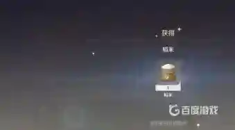 原神稻米怎么获得？_原神攻略_神奇下载