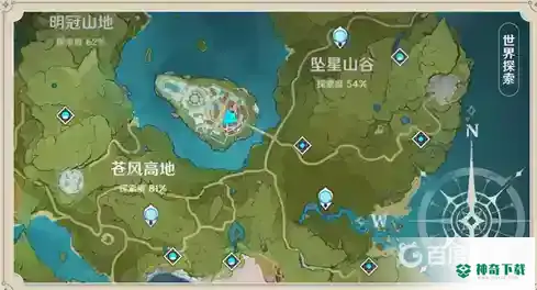 探索度怎么100%_原神攻略分享_神奇下载