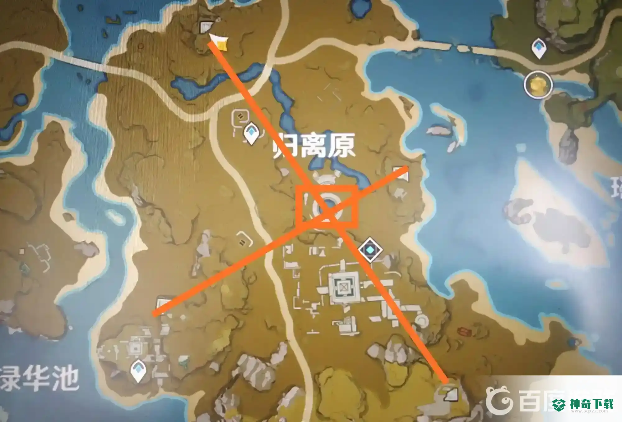 原神宝藏归离圆盘在哪？_原神攻略教程_神奇下载