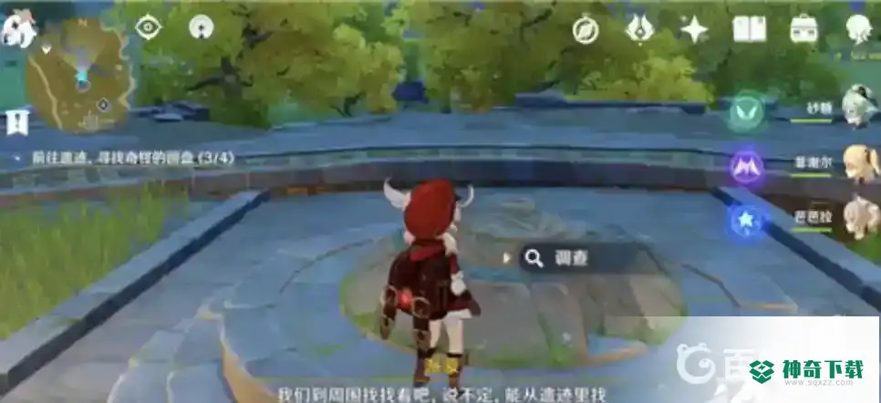 原神宝藏归离圆盘在哪？_原神攻略教程_神奇下载