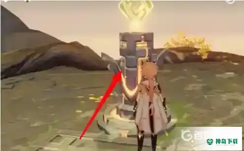 原神曲径通幽处柱子怎么解？_原神攻略玩法_神奇下载