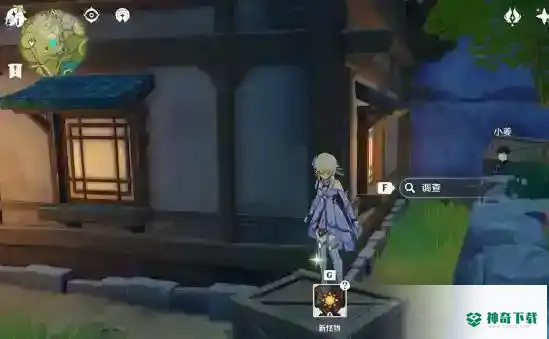 游戏一场任务怎么做？_原神教程_神奇下载