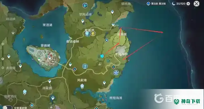 原神时与风任务怎么完成？_原神攻略分享_神奇下载