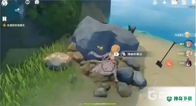 原神时与风任务怎么完成？_原神攻略分享_神奇下载
