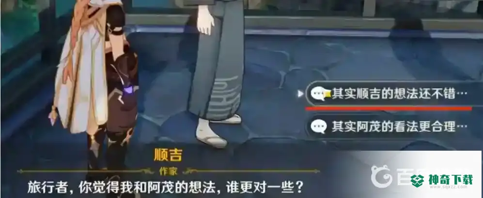 原神故事构思法怎么触发？_原神教程_神奇下载
