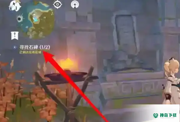 奇怪的圆盘在哪里？_原神攻略分享_神奇下载
