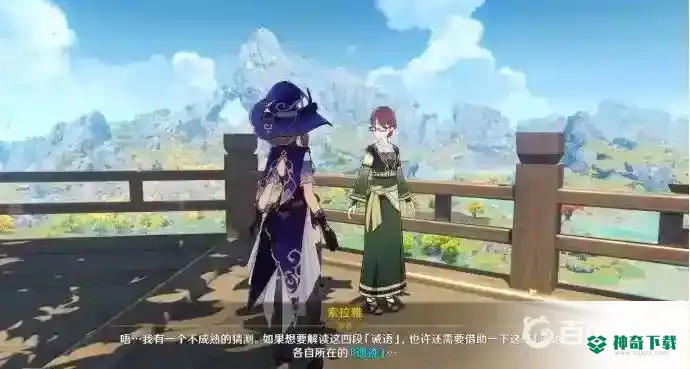 奇怪的圆盘在哪里？_原神攻略分享_神奇下载