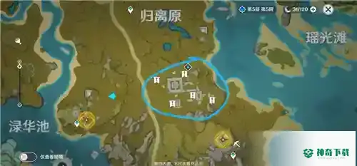 奇怪的圆盘在哪里？_原神攻略分享_神奇下载