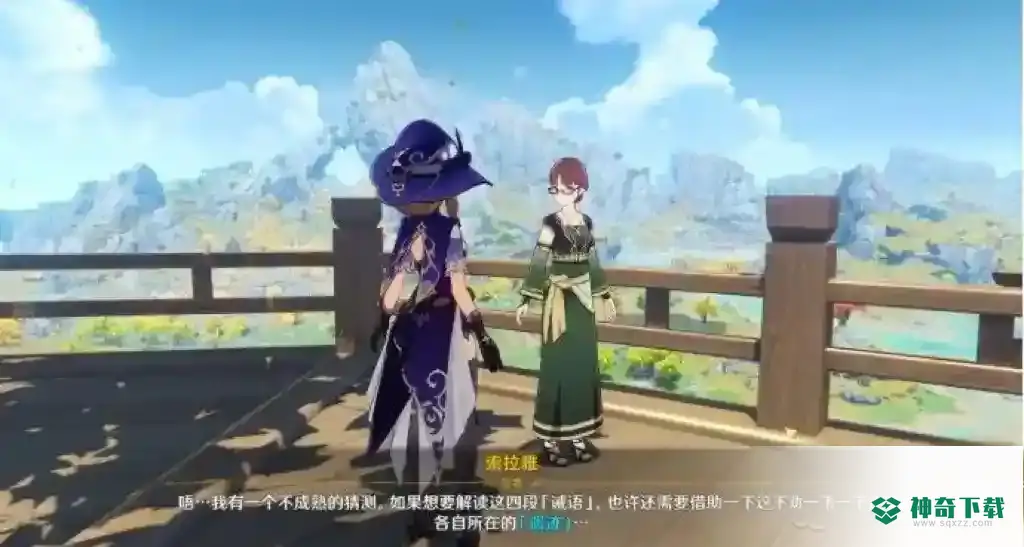 奇怪的圆盘在哪里？_原神攻略分享_神奇下载
