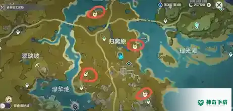 奇怪的圆盘在哪里？_原神攻略分享_神奇下载