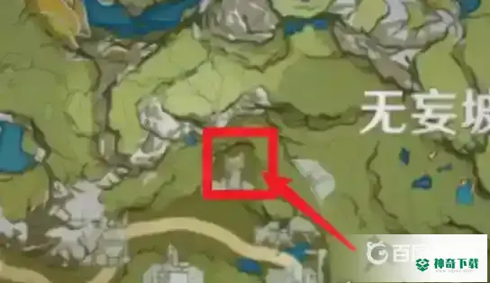 原神轻策庄遗迹第三个碎片地点在哪？_原神攻略玩法_神奇下载